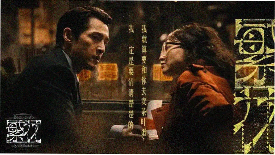 色戒电影完整版在线观看主题海报