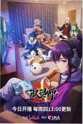 赖秀金角色示意图